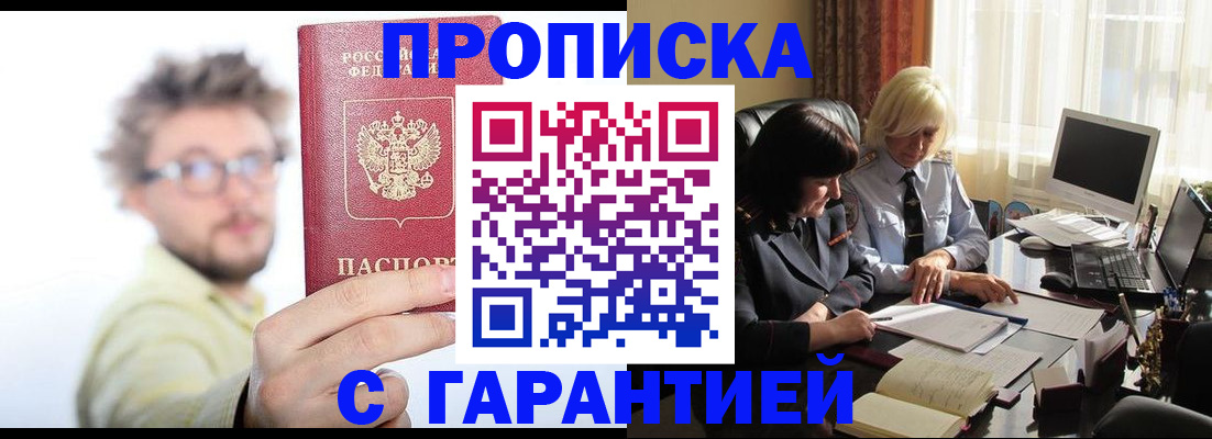 регистрация для дет. сада в Кизеле