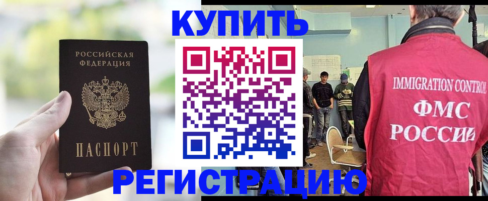 временная регистрация адрес в Кизеле