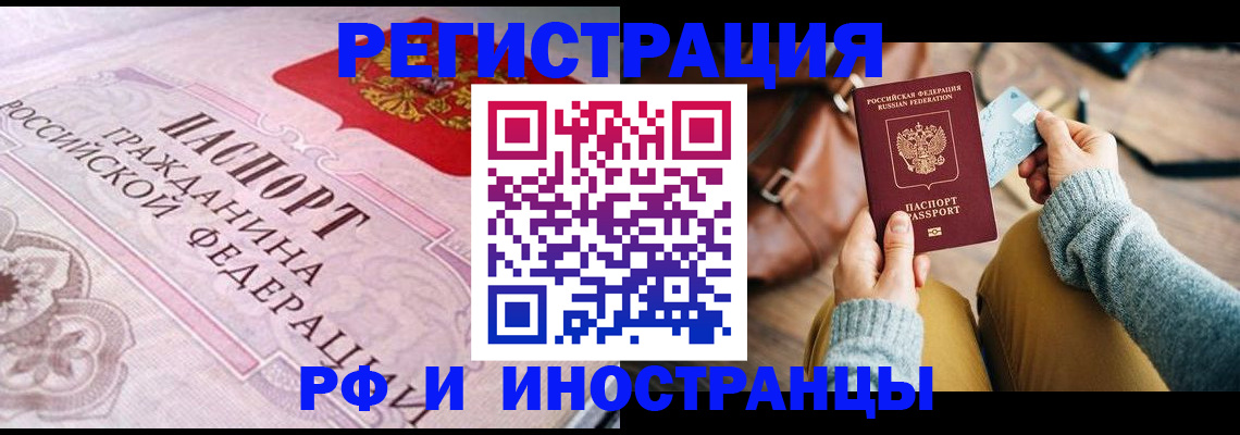 регистрация для дет. сада в Кизеле